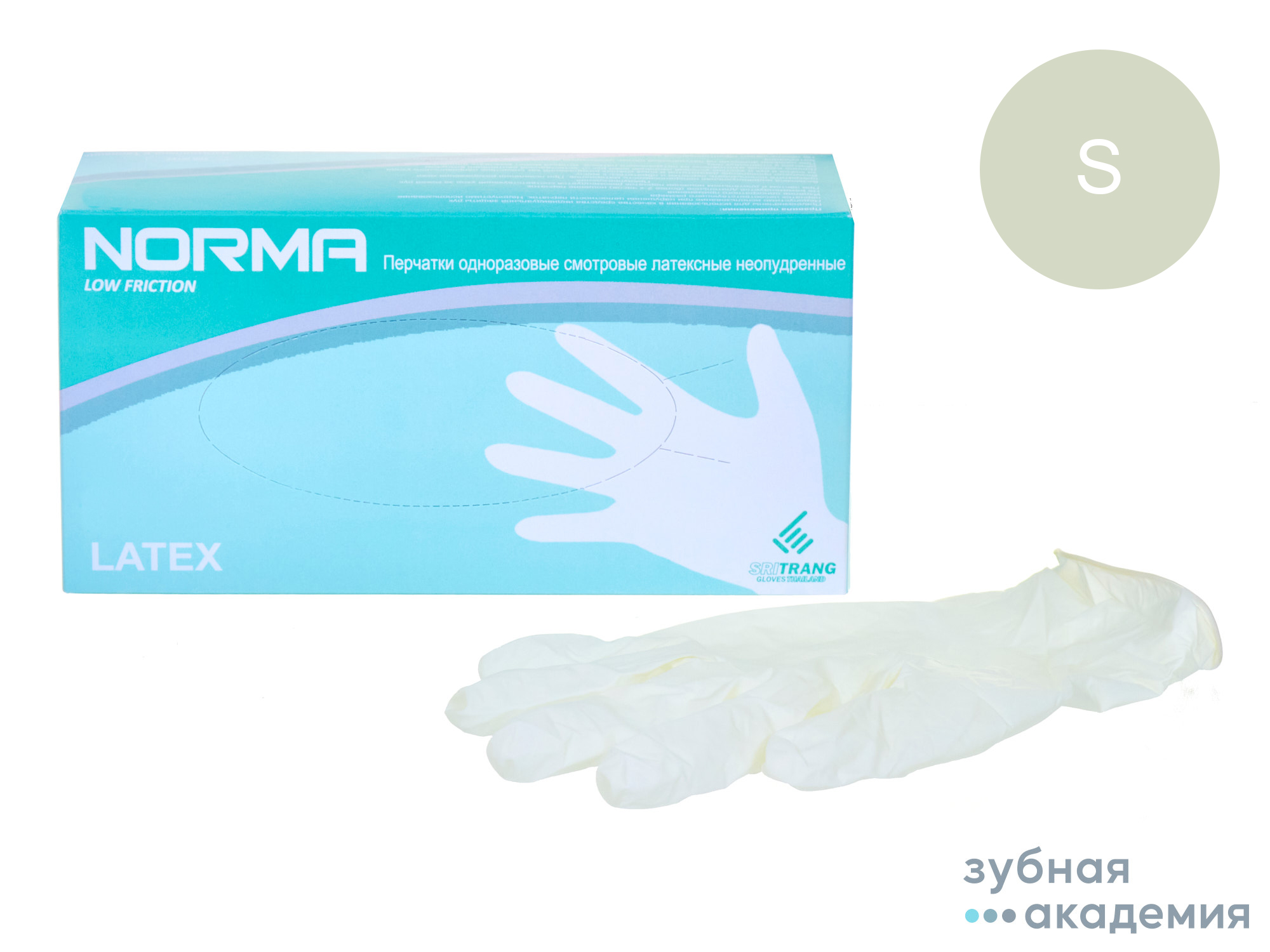 Перчатки Norma S латексные нестерильные упаковка 50пар/STGT/Тайланд